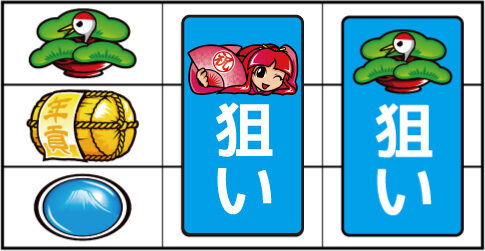 吉宗~極~ ▼左リール上段に松停止時