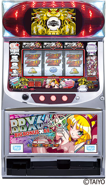 ビッグボーナスX64