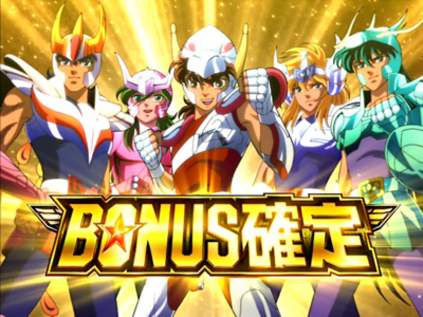 パチスロ聖闘士星矢 黄金激闘編 ボーナスorAT当選契機