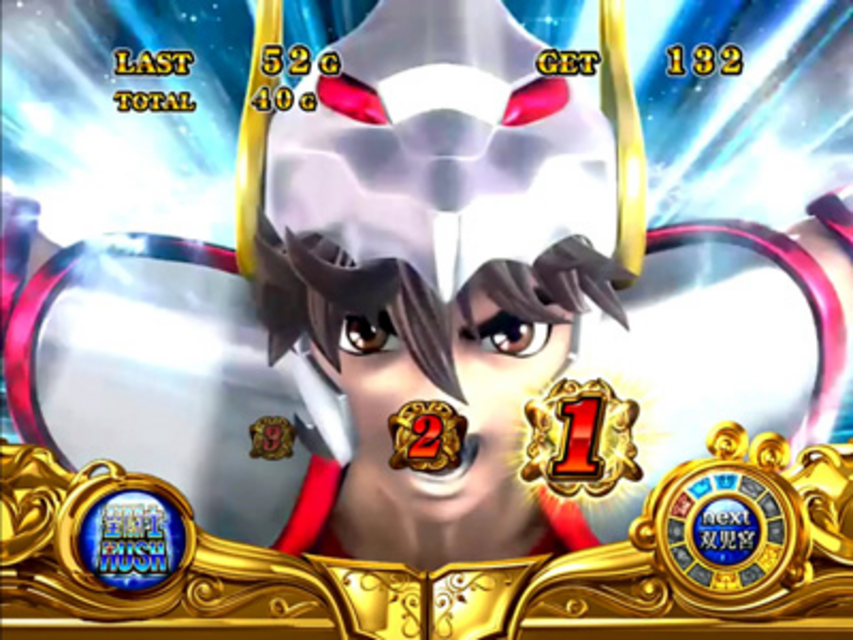 パチスロ聖闘士星矢 黄金激闘編 聖闘士RUSH（AT）