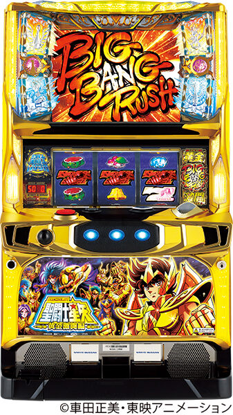 パチスロ聖闘士星矢 黄金激闘編
