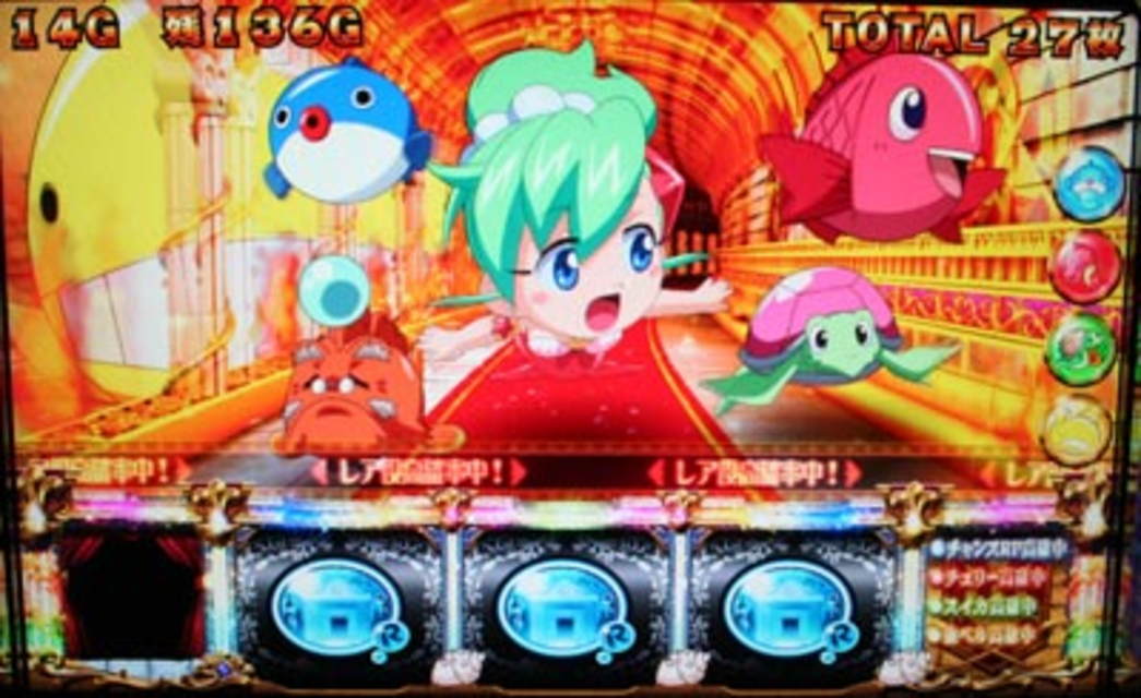 シーマスター ～ララ、旅立ちのプレリュード～ シーマスターラッシュ（AT）