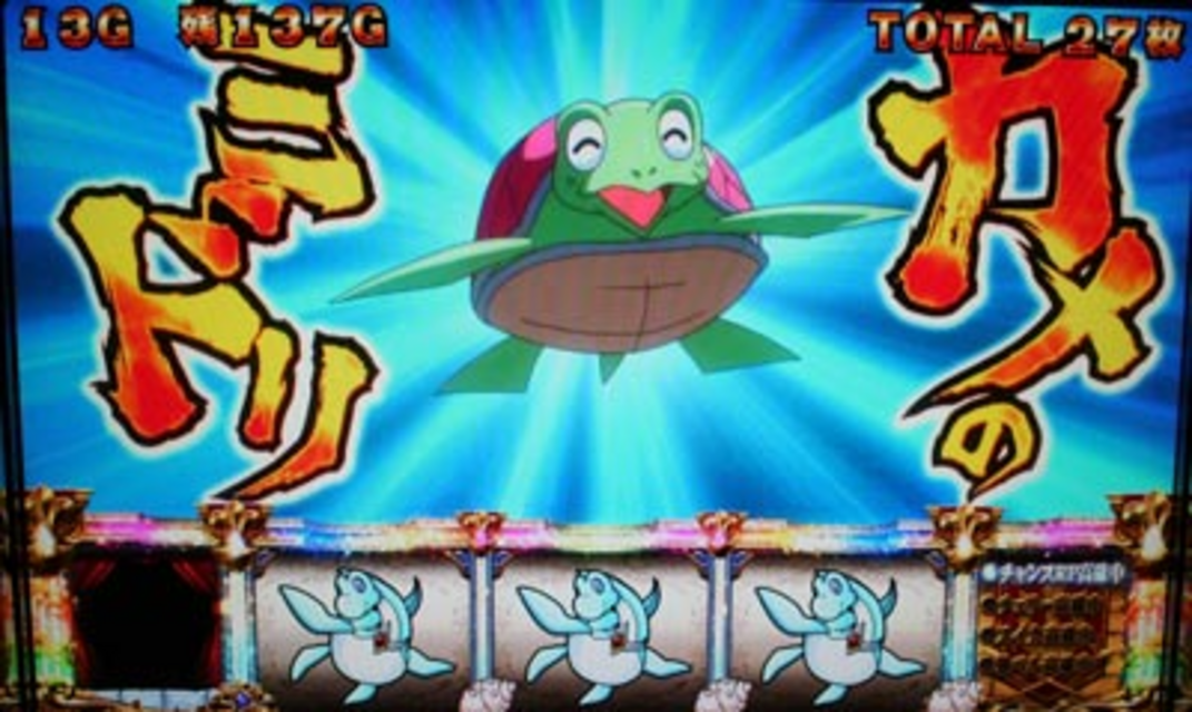 シーマスター ～ララ、旅立ちのプレリュード～ キャラ連動型レア役確変システム