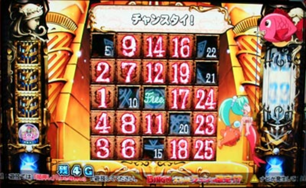 シーマスター ～ララ、旅立ちのプレリュード～ ポセイドンゲート（CZ）