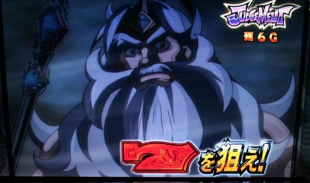 シーマスター ～ララ、旅立ちのプレリュード～ ポセイドンゲート（CZ）