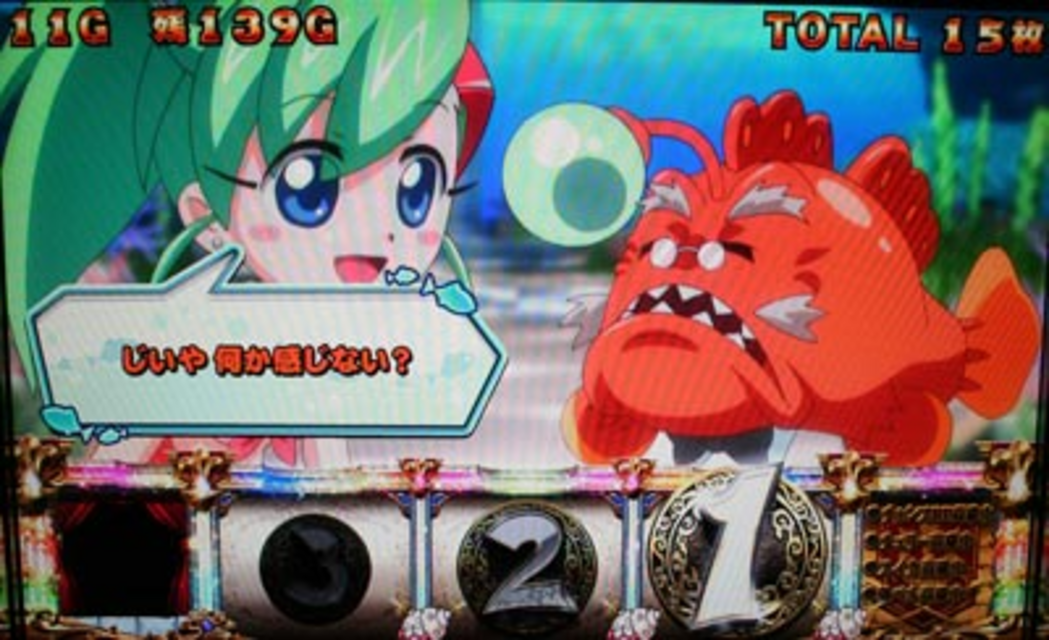 シーマスター ～ララ、旅立ちのプレリュード～ シーマスターラッシュ（AT）