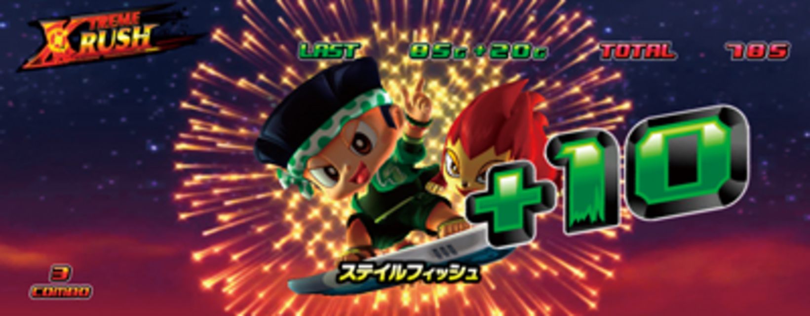 緑ドン VIVA2 エクストリームラッシュ（ゲーム数上乗せゾーン）