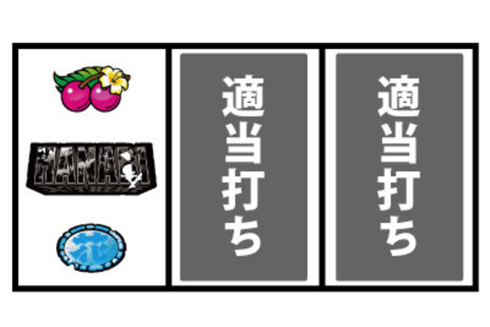 緑ドン VIVA2 通常時の打ち方