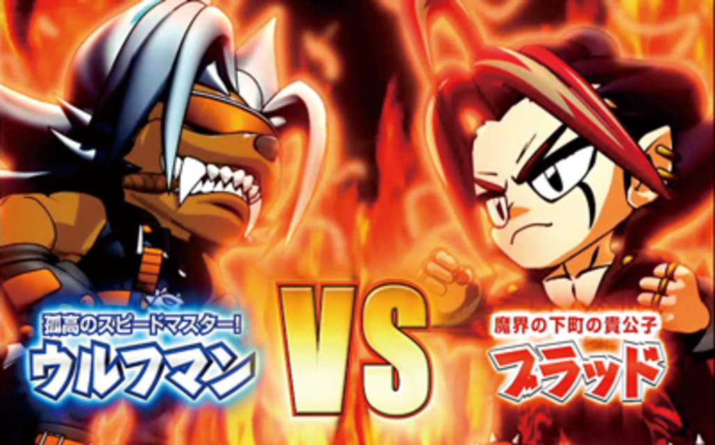 マジックモンスター3 ぶっちぎり!魔界グランプリ AREA666(CZ)