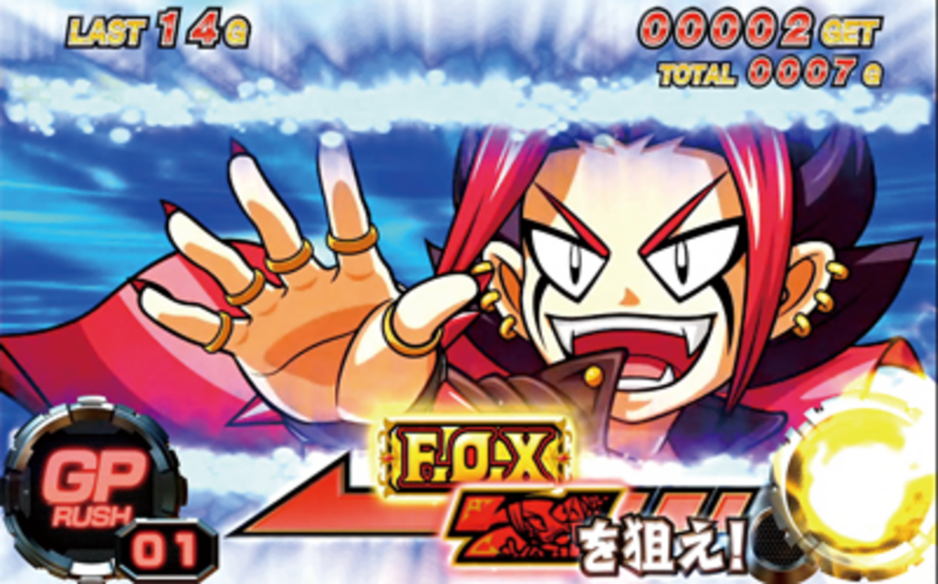 マジックモンスター3 ぶっちぎり!魔界グランプリ AT中の打ち方
