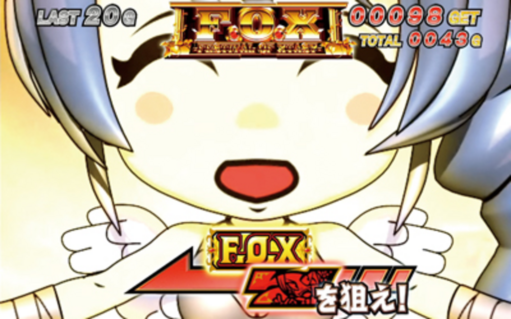マジックモンスター3 ぶっちぎり!魔界グランプリ F.O.X(ATストック超高確率ゾーン)