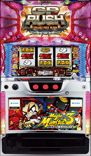 マジックモンスター3 ぶっちぎり!魔界グランプリ