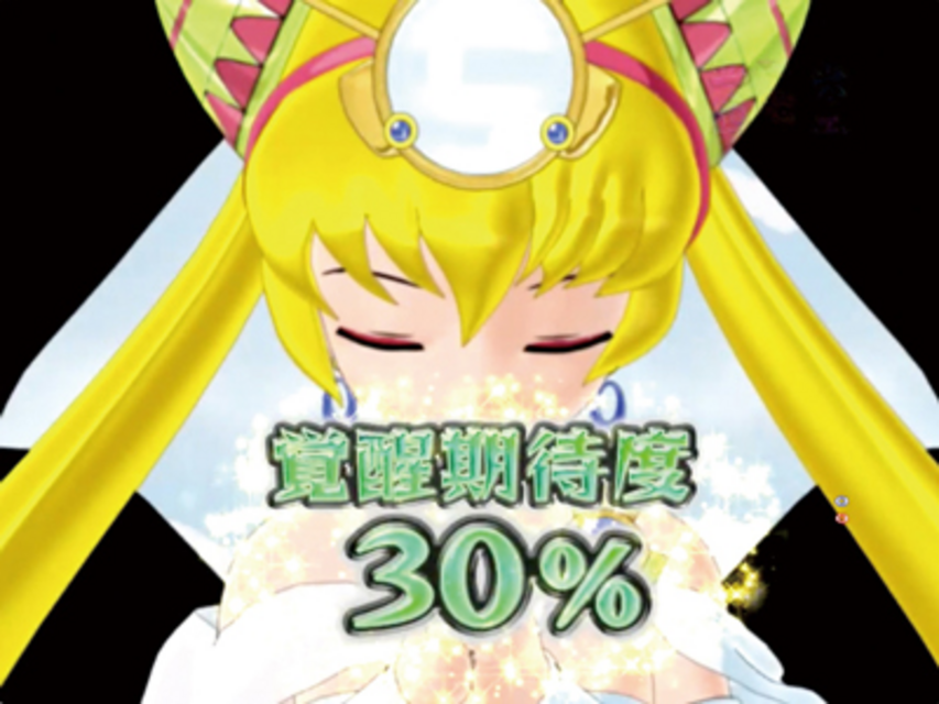 CR機動新撰組 萌えよ剣3MZ 森羅万象モード