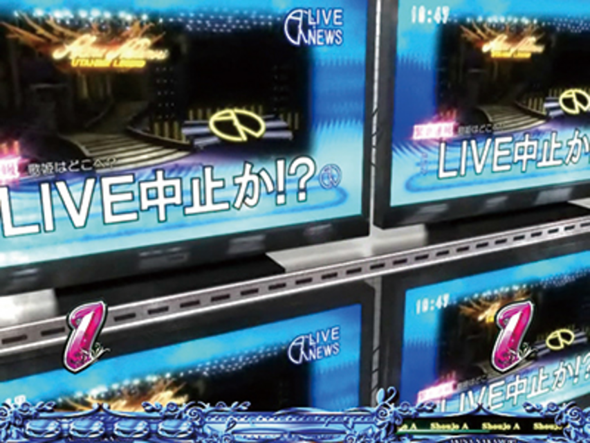 CR中森明菜 歌姫伝説~情熱EDITION~ MAX カラオケリーチ