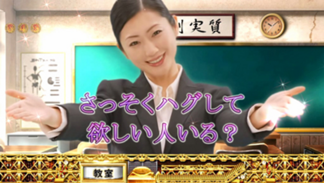 CR BE-BOP～壇蜜与太郎仙歌～ 連続演出