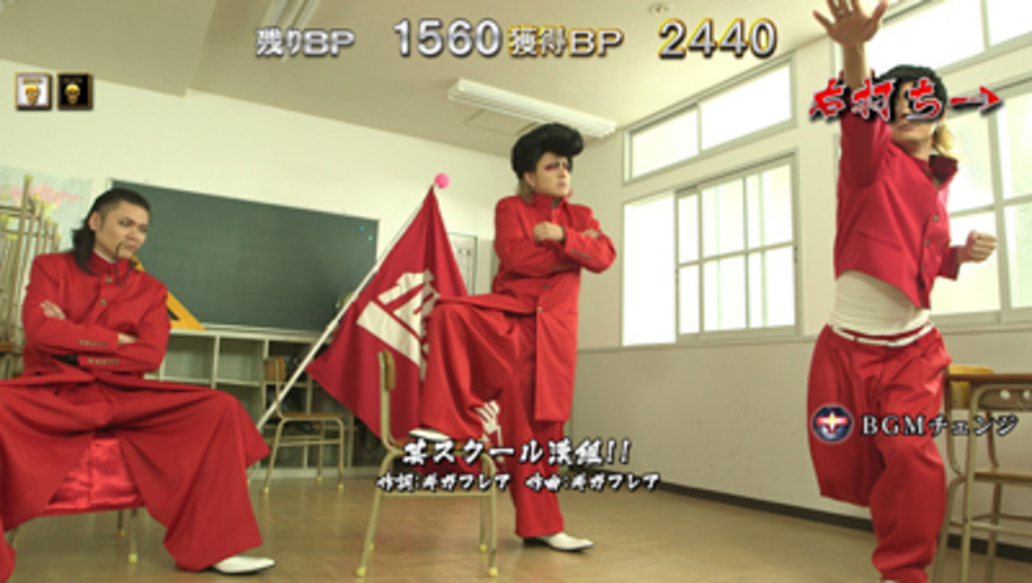 CR BE-BOP～壇蜜与太郎仙歌～ JACKPOTモード