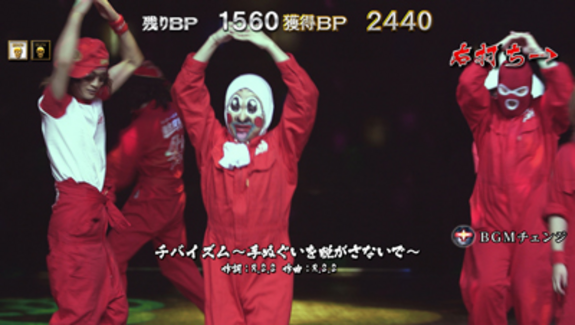CR BE-BOP～壇蜜与太郎仙歌～ JACKPOTモード