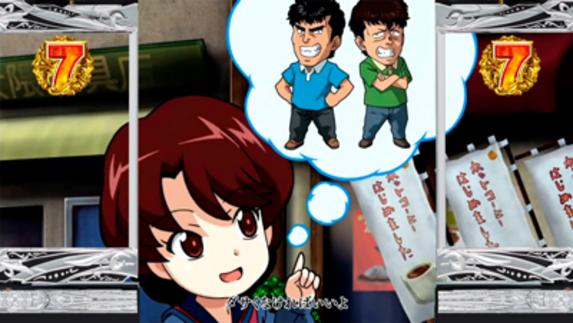 CR BE-BOP～壇蜜与太郎仙歌～ 2Dキャラクターリーチ