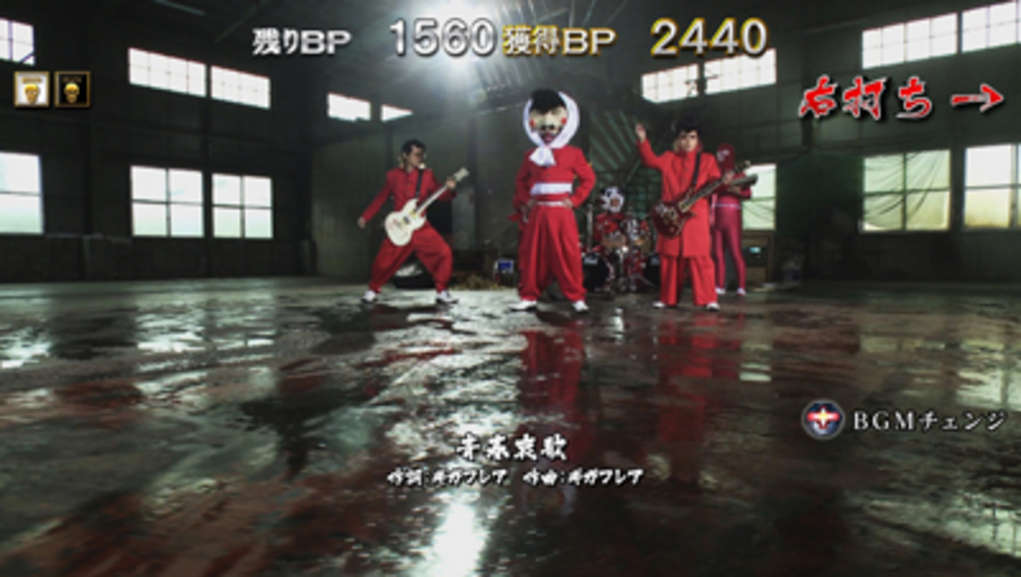 CR BE-BOP～壇蜜与太郎仙歌～ JACKPOTモード
