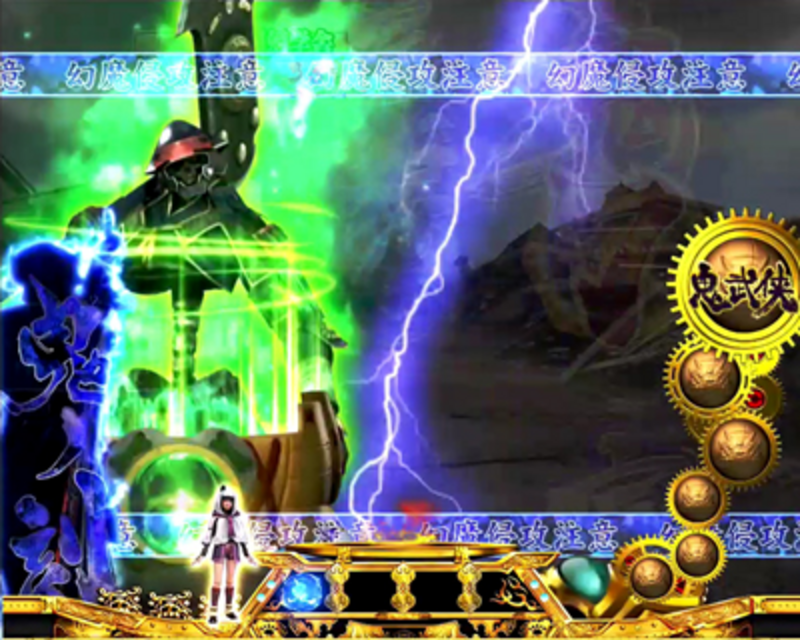 CRぱちんこ 新鬼武者 幻魔図柄ホールド予告