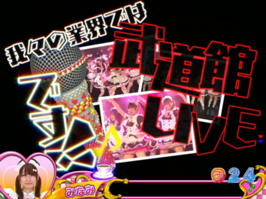 CR@ほぉ~むカフェ LH1 我々の業界では予告