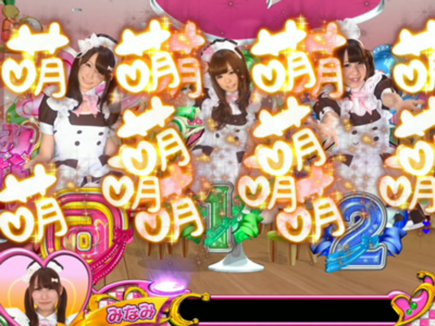 CR@ほぉ～むカフェ A 萌えセリフ先読み予告