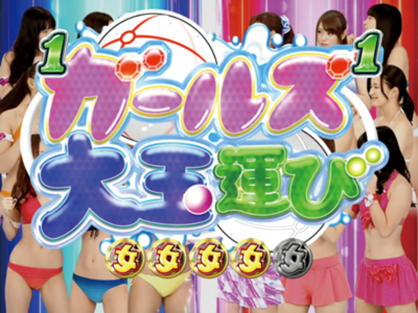 CRドキッ!丸ごと水着 女だらけの水泳大会アイドルだらけで困っちゃうング!!! 団体戦系リーチ