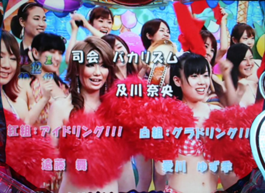 CRドキッ!丸ごと水着 女だらけの水泳大会アイドルだらけで困っちゃうング!!! 水泳大会オープニング予告