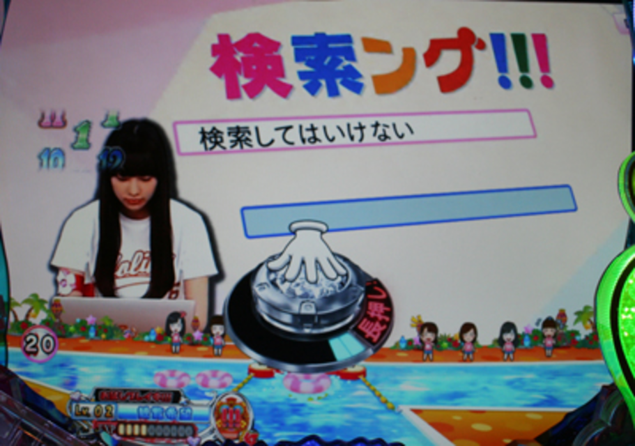 CRドキッ!丸ごと水着 女だらけの水泳大会アイドルだらけで困っちゃうング!!! 検索してはいけない予告