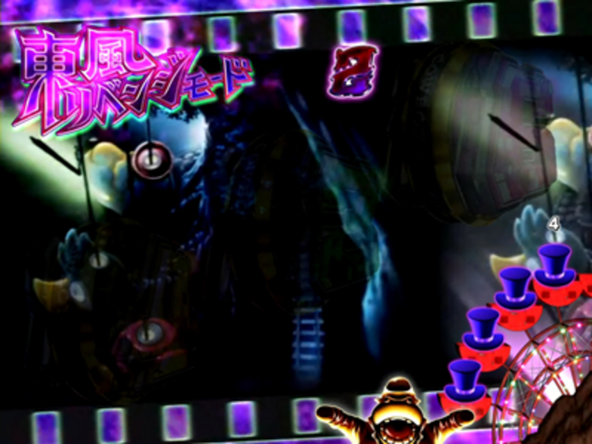 CRカウボーイビバップ399ver. ゲームフロー