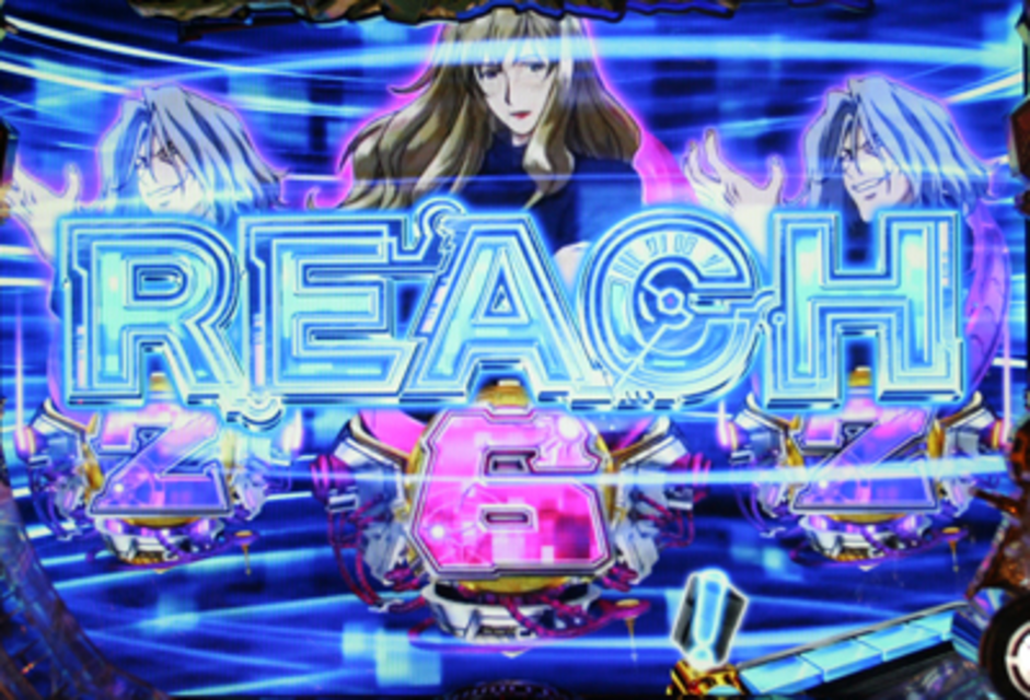 CRカウボーイビバップ399ver. その他の予告