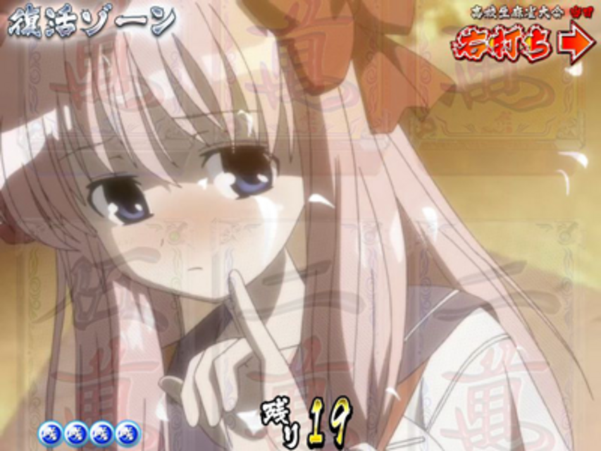 CR 咲-Saki-XLC ゲームフロー