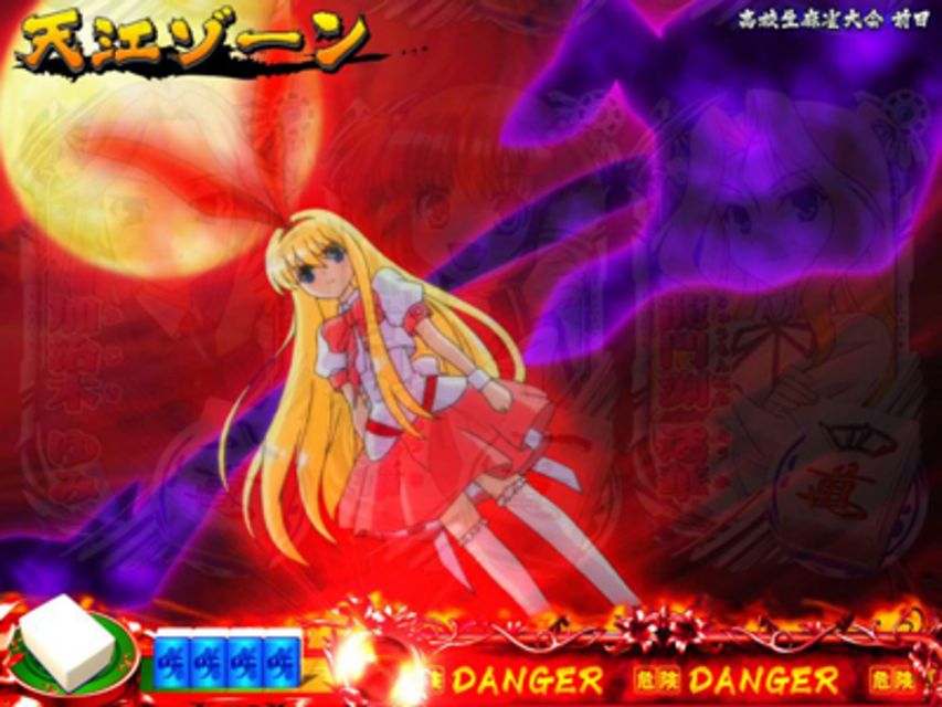 CR 咲-Saki-XLC ゲームフロー