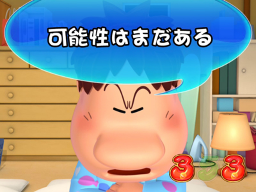 CRまわるんパチンコ釣りバカ日誌2 真鯛編 ハマちゃんのボヤキ