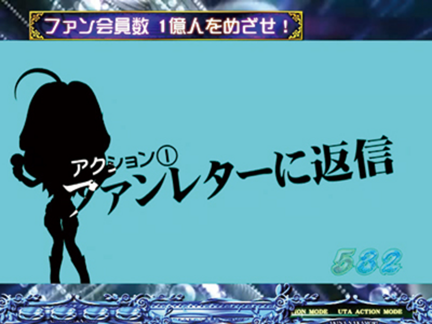 CR中森明菜 歌姫伝説～情熱EDITION～ LIGHT 歌アクション予告
