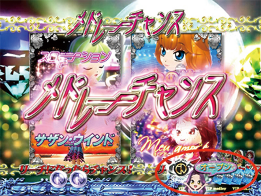 CR中森明菜 歌姫伝説～情熱EDITION～ LIGHT ＶＩＰメドレー
