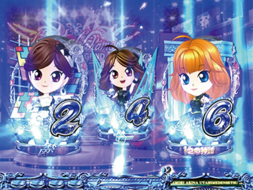 CR中森明菜 歌姫伝説～情熱EDITION～ LIGHT チャンス目予告
