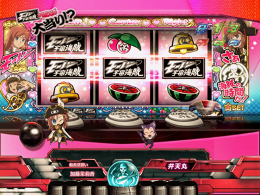 CRフィーバーモーレツ宇宙海賊R モーレツスロットチャンス