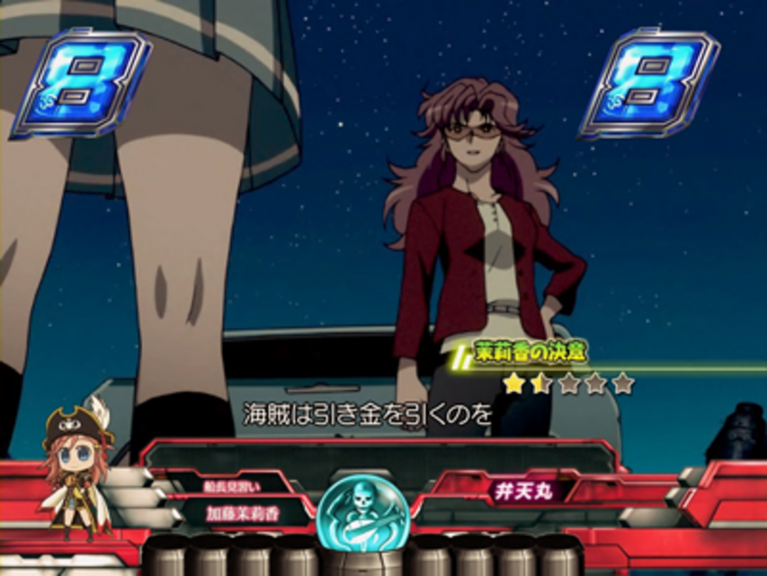 CRフィーバーモーレツ宇宙海賊R ロングリーチ