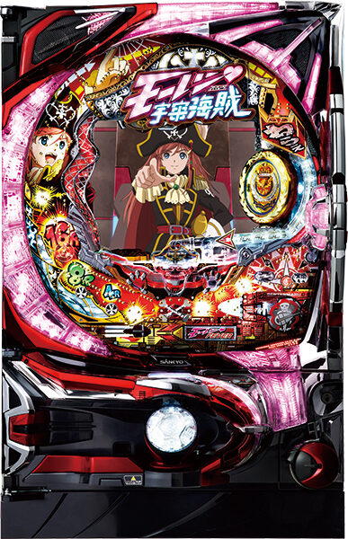 CRフィーバーモーレツ宇宙海賊R