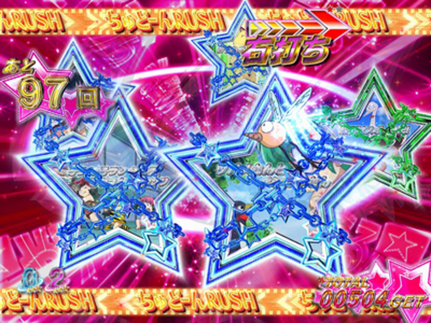 ぱちんこ CRうる星やつら 電撃LOVE ATTACK 381type ちゅどーんＲＵＳＨ