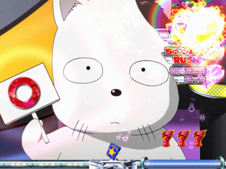 ぱちんこ CRうる星やつら 電撃LOVE ATTACK 381type チャレンジ演出