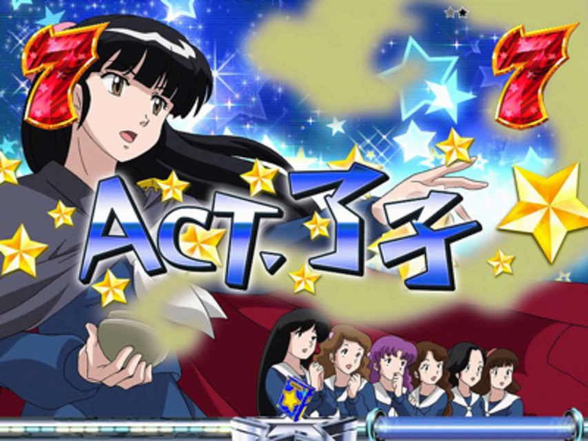 ぱちんこ CRうる星やつら 電撃LOVE ATTACK 381type ACT.リーチ