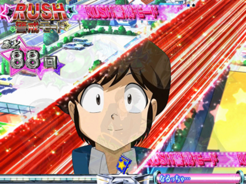 ぱちんこ CRうる星やつら 電撃LOVE ATTACK 381type ＲＵＳＨ警戒モード