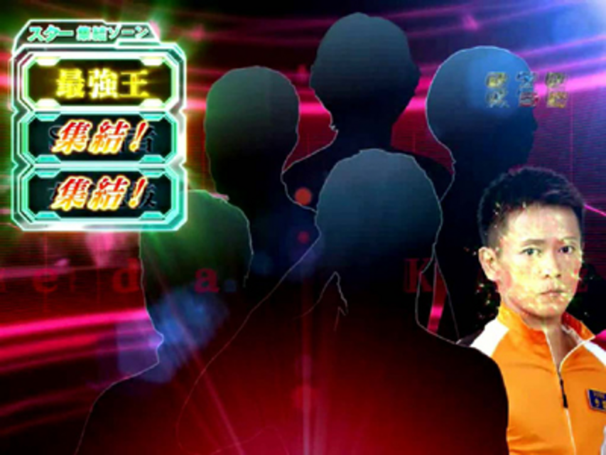 CR WINNING TURN AA スター集結ゾーン