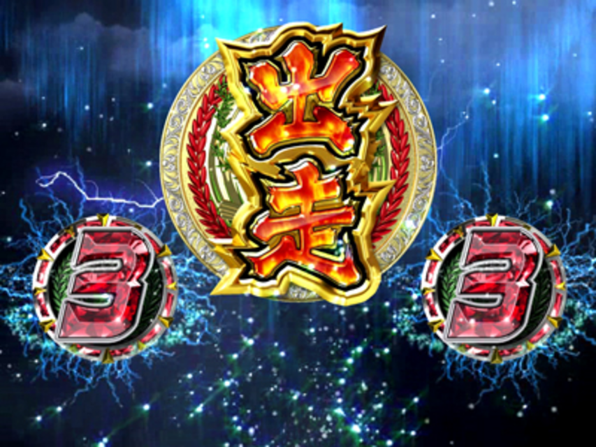 CR WINNING TURN AA ２Ｄリーチ