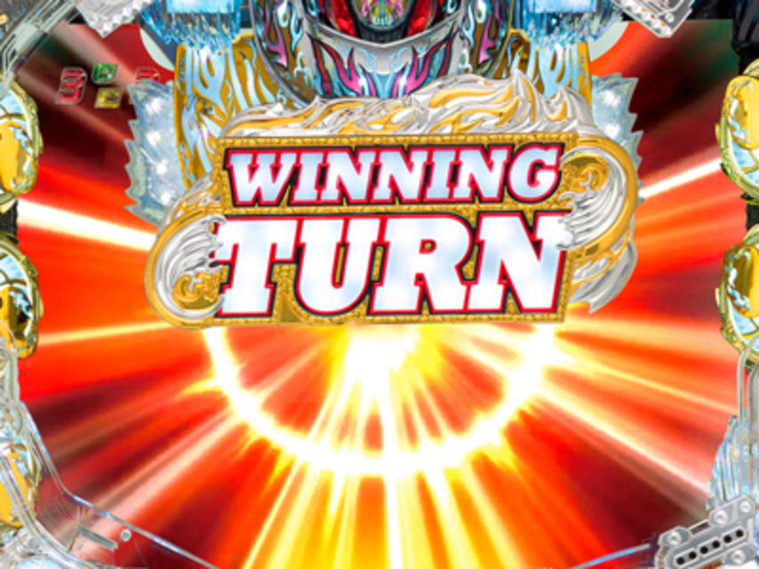 CR WINNING TURN AA ２Ｄリーチ