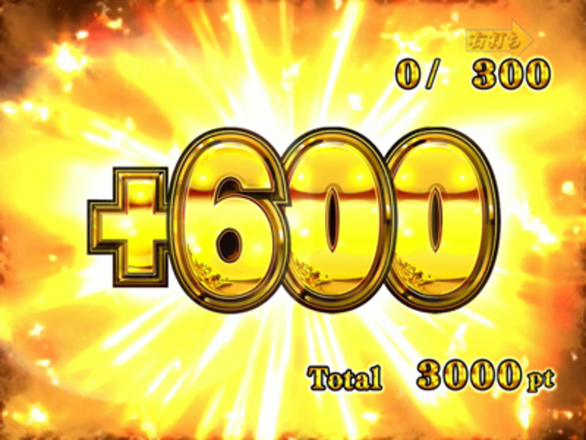 CR WINNING TURN AA モンキーＲＵＳＨ