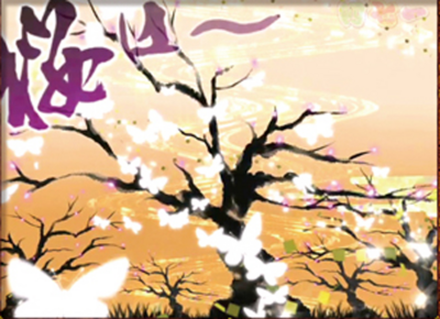 CR春一番 ～こいこい八～ GL &ldquo;突&rdquo;ST突入チャンス