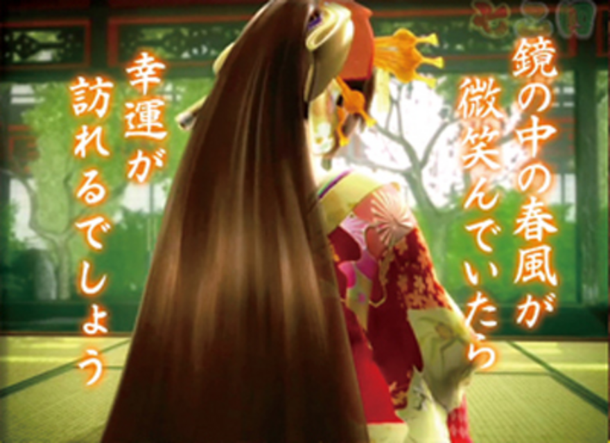 CR春一番 ～こいこい八～ GL &ldquo;突&rdquo;ST突入チャンス